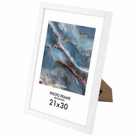Рамка 21×30 см небьющаяся, КОМПЛЕКТ 4 шт., багет 16 мм, МДФ, BRAUBERG «Basic», белая