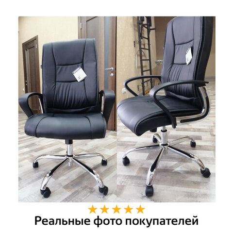 Кресло офисное BRABIX «Forward EX-570», хром, экокожа, черное