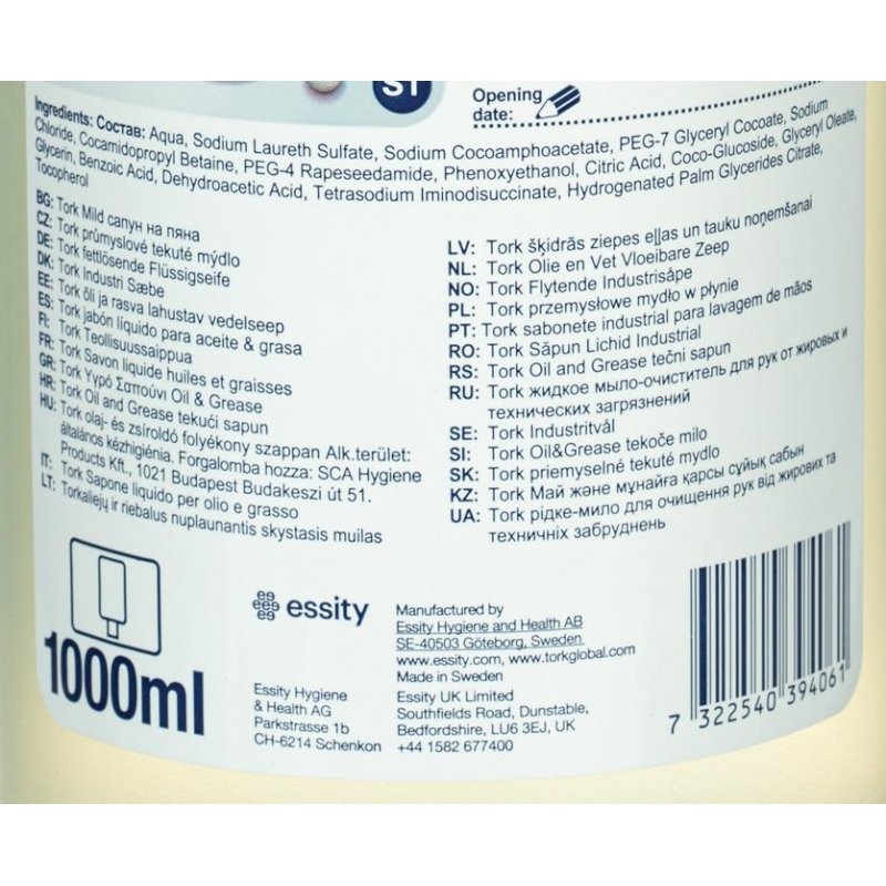 Картридж с жидким мылом Tork «Premium»(S1), от жир. и технич. загрязнений(для кода 128245.221680),1л