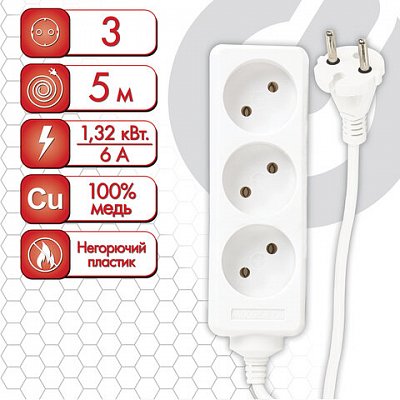 Удлинитель сетевой SONNEN U-135, 3 розетки, без заземления, 10 А, 5 м, 511430