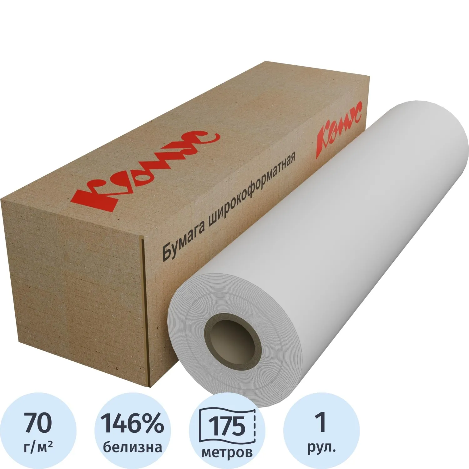 превью Бумага широкоформатная Комус (ProMega engineer InkJet) 70 г/кв.м, длина 175 м, ширина 594 мм, диаметр втулки 76 мм