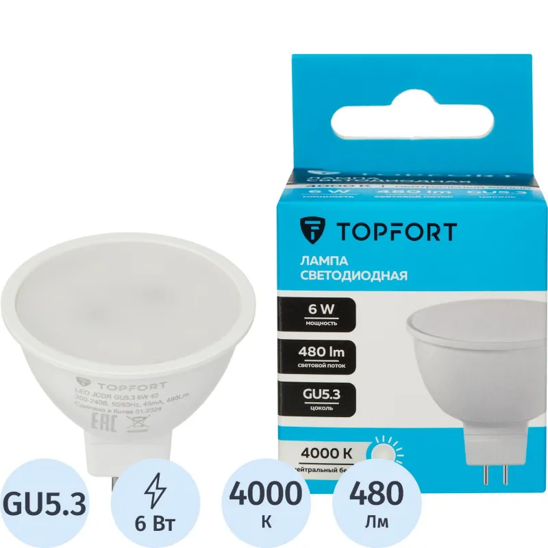 Лампа светодиодная TOPFORT 6 Вт GU5.3 MR 4000 К 480 Лм матовая