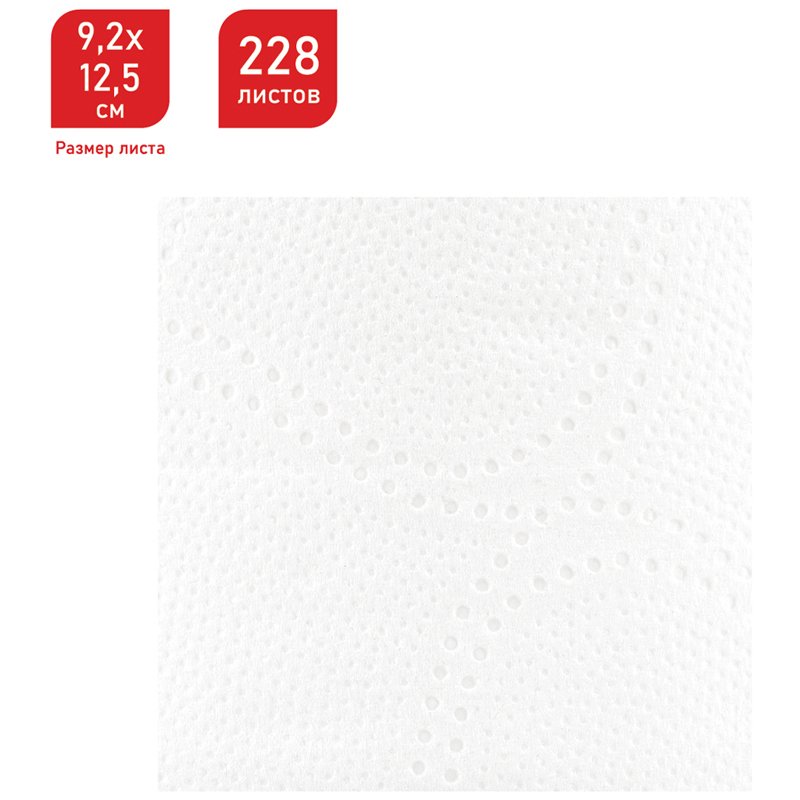 Бумага туалетная OfficeClean, 2-слойная, 8шт., 28.5м/рул., тиснение, белая