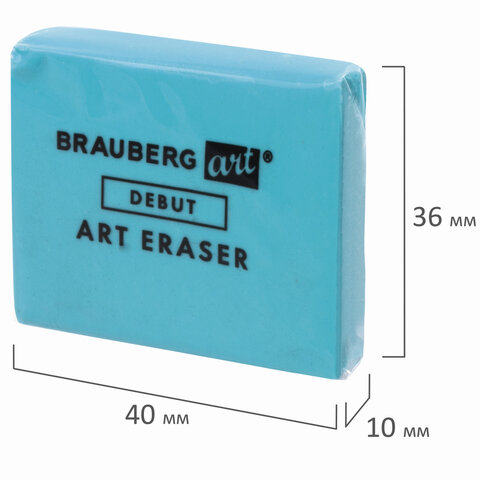 Ластик-клячка BRAUBERG ART «DEBUT», 46×36х10 мм, мягкий, голубой, термопластичная резина
