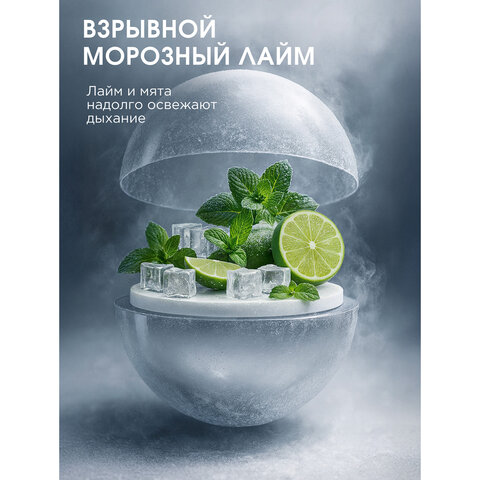Зубная паста 100 г, SYNERGETIC «Активная защита», лайм и мята, без фтора