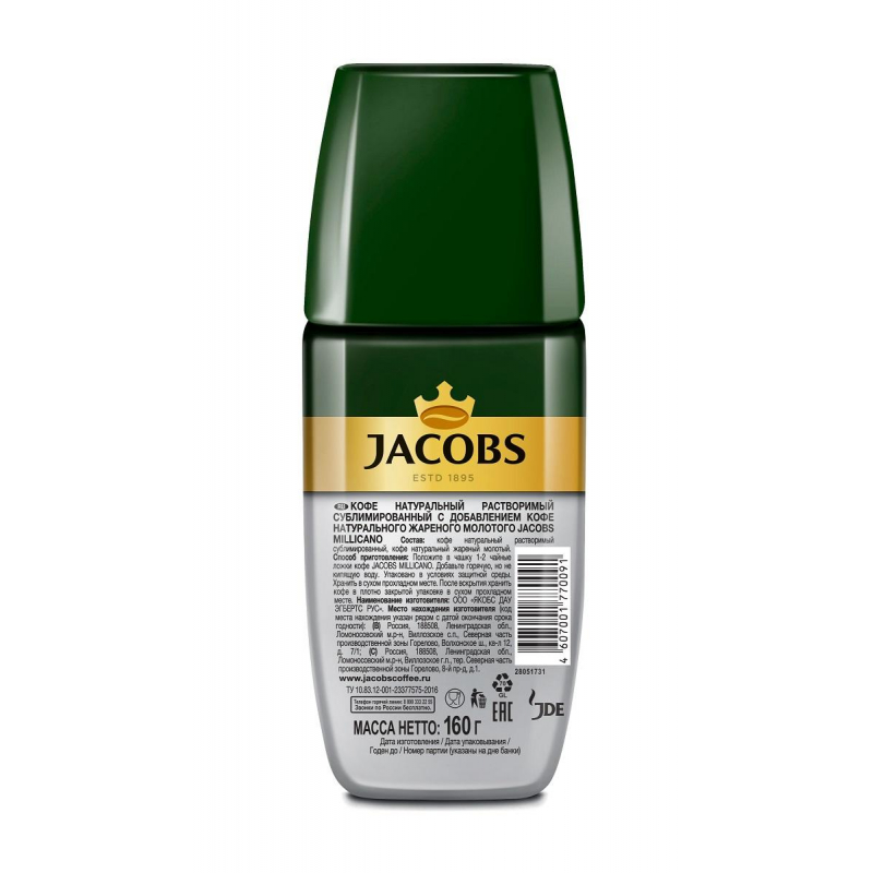 Кофе растворимый Jacobs «Monarch »Millicano", сублимированный, с молотым, стеклянная банка, 160г