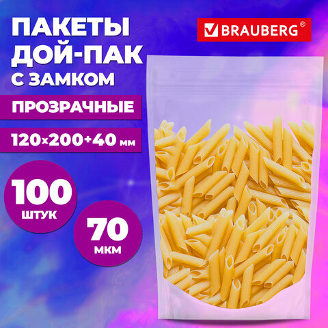 Пакеты дой-пак с замком ZIP LOCK, прозрачные, 120×200 + 40 мм, КОМПЛЕКТ 100 штук, 70 мкм, BRAUBERG