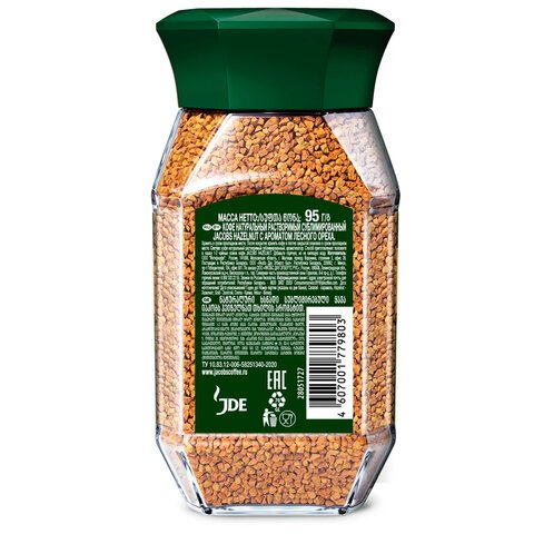 Кофе растворимый JACOBS «Hazelnut» с ароматом лесного ореха, сублимированный, 95 г, стеклянная банка