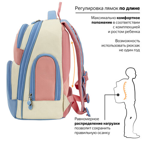 Рюкзак BRAUBERG CLASSIC, легкий каркас, премиум материал, «Tender», бежевый, 37×32х21 см