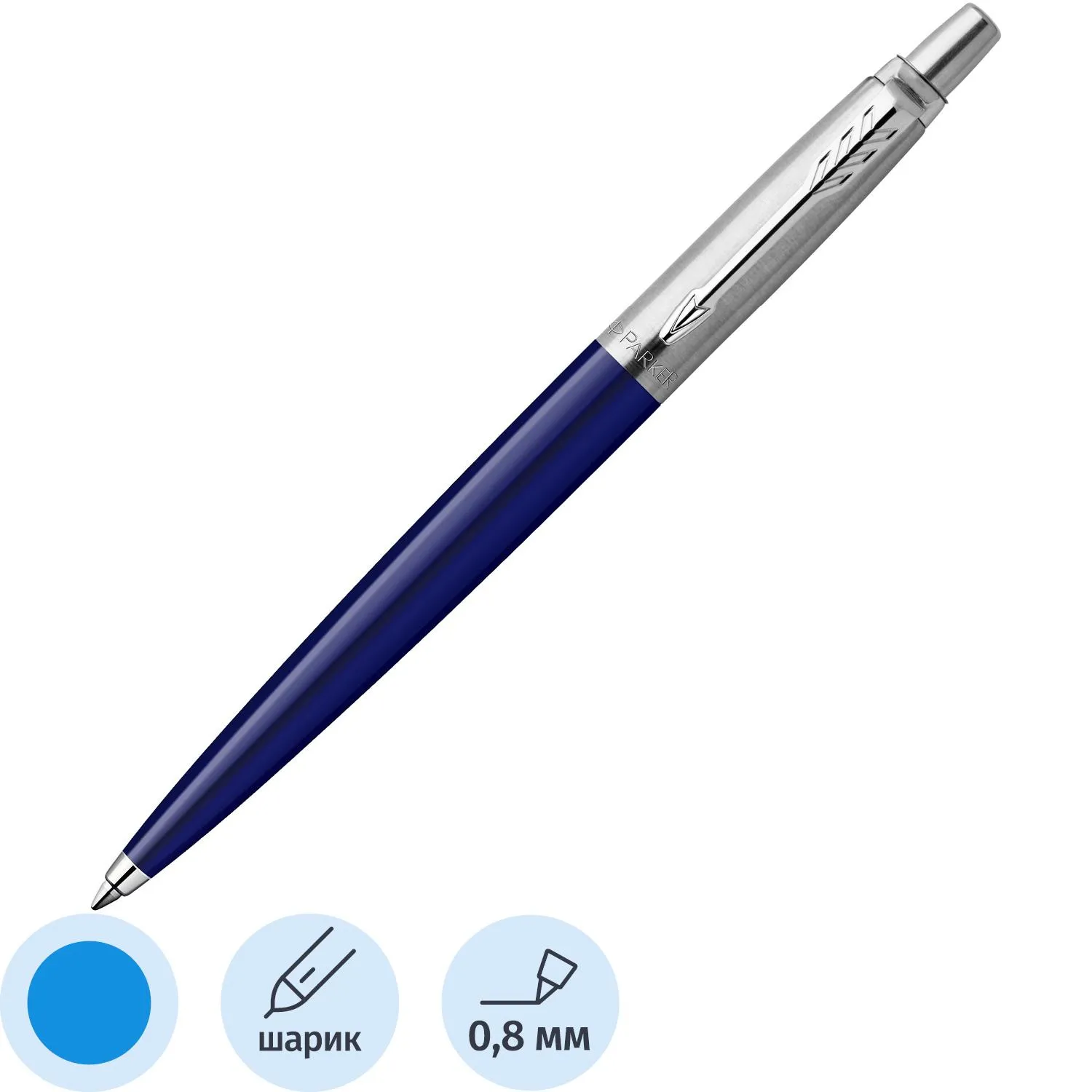 превью Ручка шариковая Parker Jotter Originals Navy Blue синяя (артикул производителя 2123427)