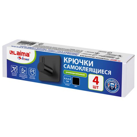 Крючки самоклеящиеся универсальные 4.5×4.5 смКОМПЛЕКТ 4 шт. стальчерныеLAIMA Home608786