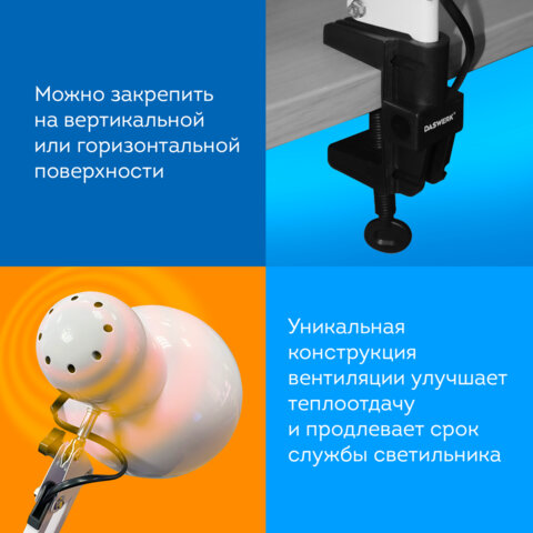 Настольная лампа светильник на струбцине, Е27, 40 Вт, белый, высота 75 см, DASWERK