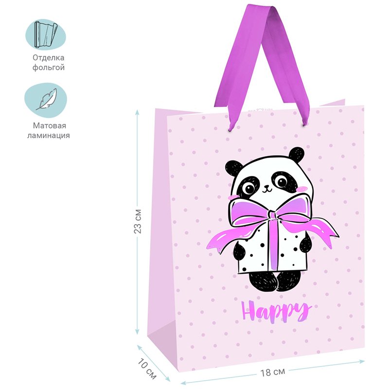 Пакет подарочный 18×23×10см MESHU «PandaGift_Pink», отд. фольгой, матовая ламинация