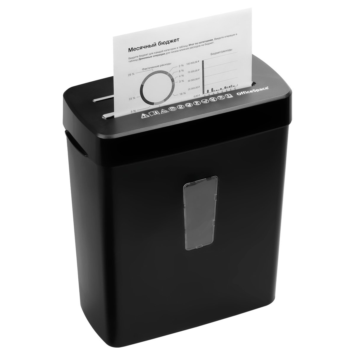 Уничтожитель документов OfficeSpace DS813, 4 ур. секр., 4×39мм, 8 листов, 13л., CD, карты