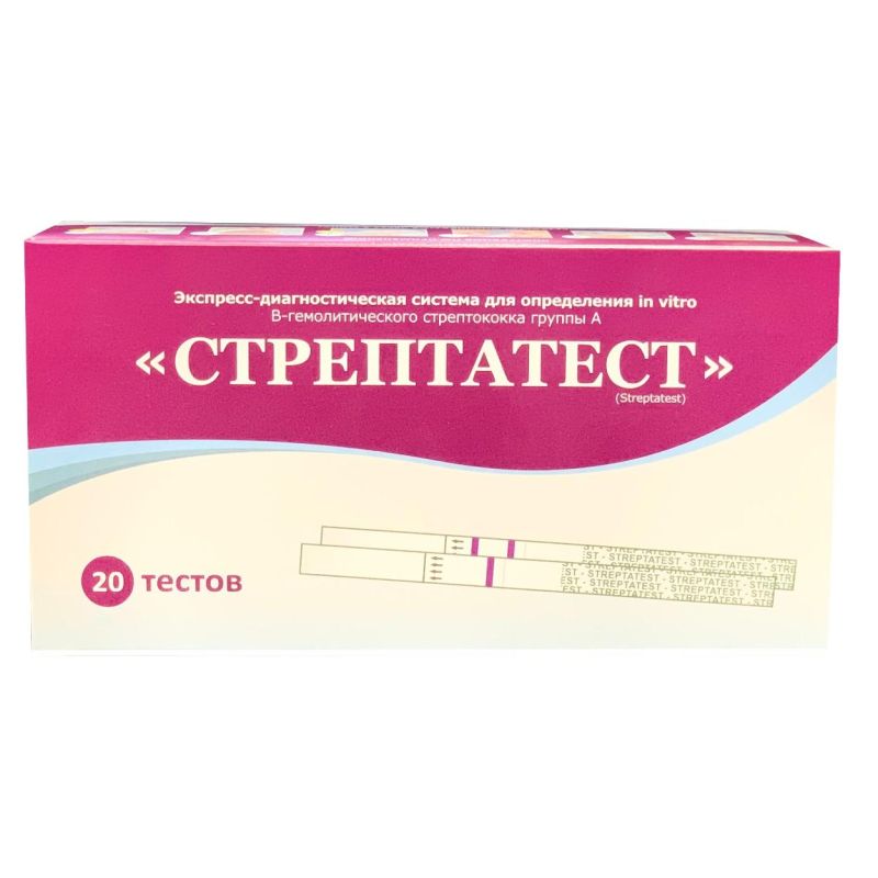 превью Тесты экспресс на стрептококк группы А, Стрептатест, 20шт/уп