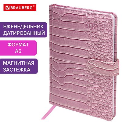 Еженедельник датированный 2025, А5, 145×215 мм, BRAUBERG «Party», под кожу, коралловый