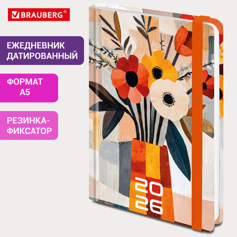 Ежедневник датированный 2026 с резинкой 145×203 мм, А5, BRAUBERG, твердый, «Букет»