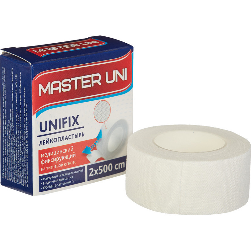 превью Лейкопластырь Master Uni 2×500 см на тканевой основе