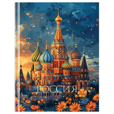 Бизнес-блокнот А5, 80л., BG «Россия», глянцевая ламинация