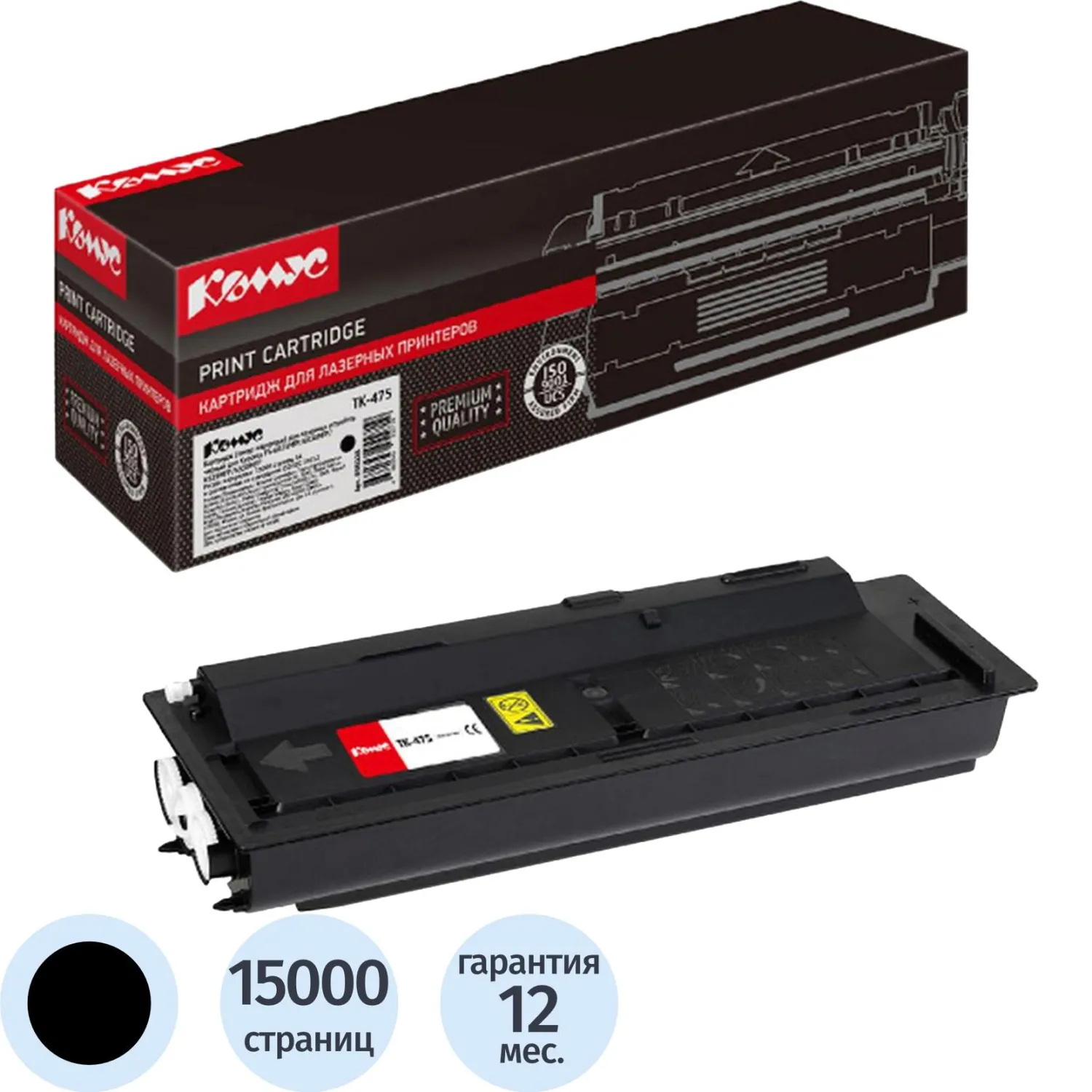 Картридж лазерный Комус TK-475 1T02K30NL0 для Kyocera чёрный совместимый