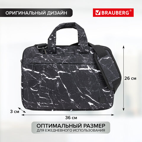 Сумка-портфель BRAUBERG «Marble» с отделением для ноутбука 14", 3 кармана, 26×36х3 см