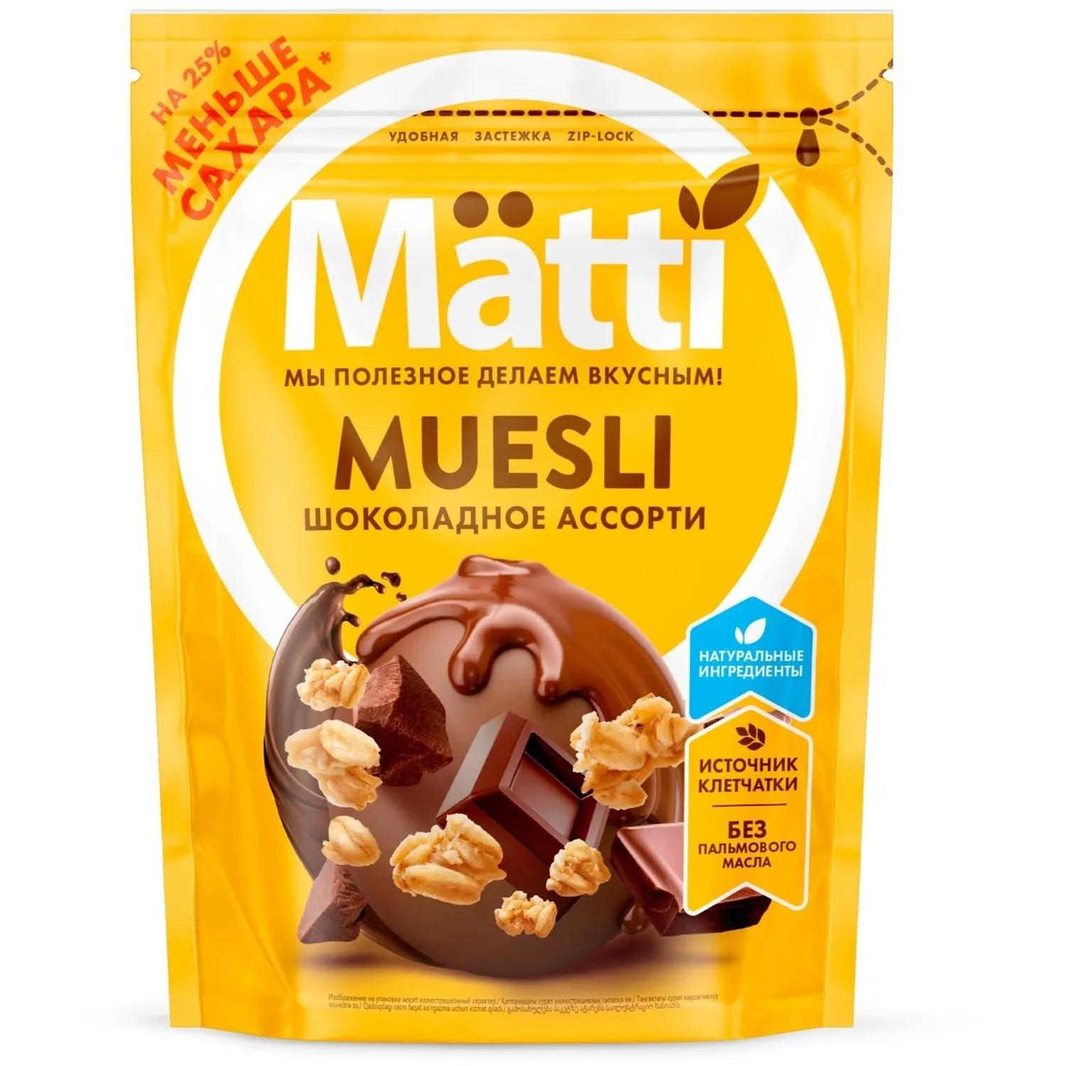 Мюсли Matti запеченные шоколадное ассорти 250 г