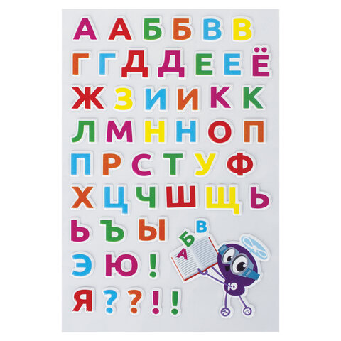 Наклейки зефирные «Русский алфавит», 10×15 см, ЮНЛАНДИЯ, 661782
