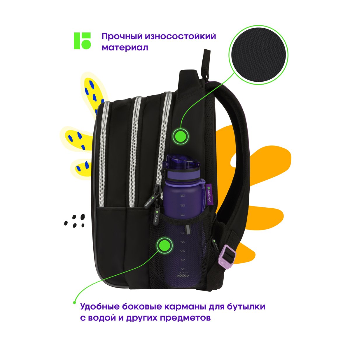 Рюкзак Berlingo inStyle «Good vibes» 41×27×20 см, 3 отделения, 2 кармана, эргономичная спинка