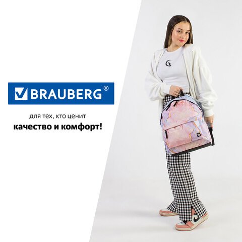 Рюкзак BRAUBERG универсальный, сити-формат, «Mineral», 20 литров, 41×32х14 см