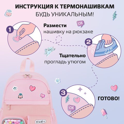 Рюкзак BRAUBERG PASTEL с термонашивками в комплекте, «Anime kitten», персиковый, 40×29х14 см