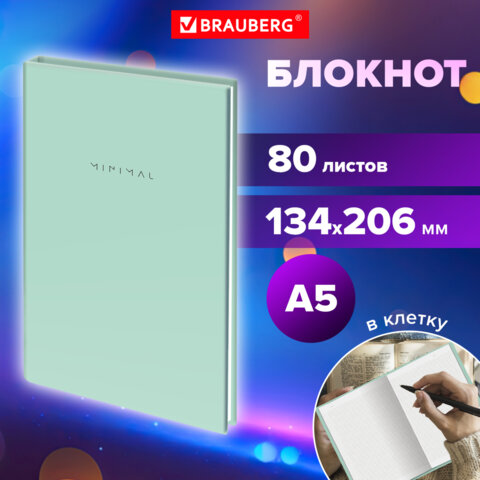 Блокнот А5 134×206 мм, 80 л., твёрдый, клетка, BRAUBERG «Minimal», мятный