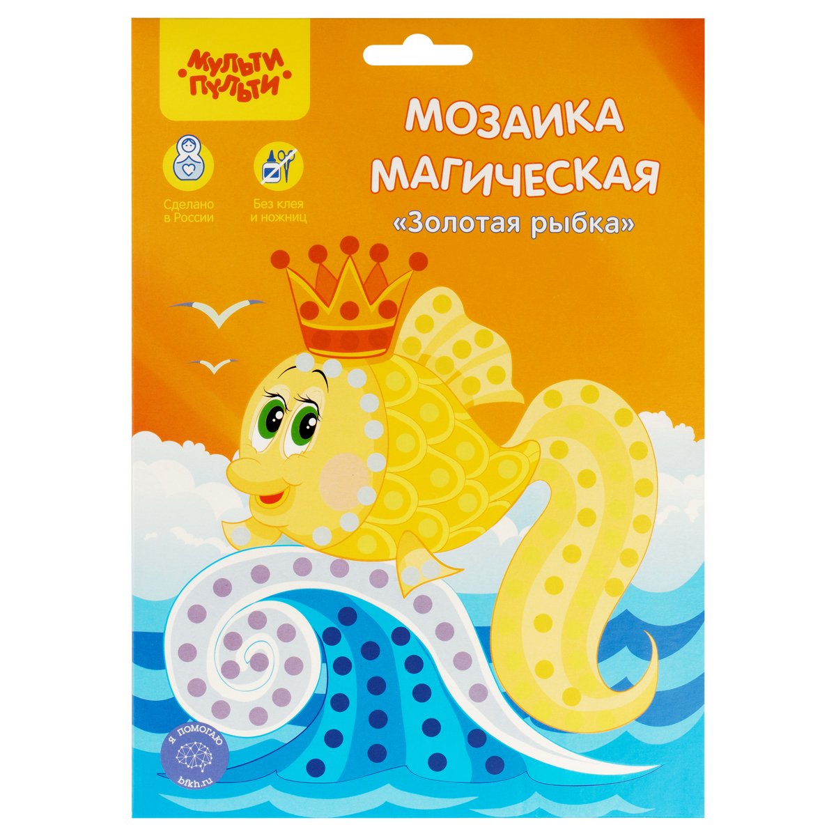превью Мозаика магическая на самоклеящейся основе из мягкого пластика EVA Мульти-Пульти «Золотая рыбка», 16.7×20.5см, европодвес