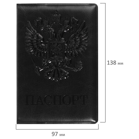 Обложка для паспорта STAFFполиуретан под кожу«ГЕРБ»черная237602