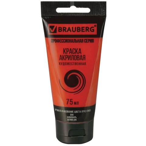 превью Краска акриловая художественная BRAUBERG ART CLASSIC, туба 75 мл, киноварь