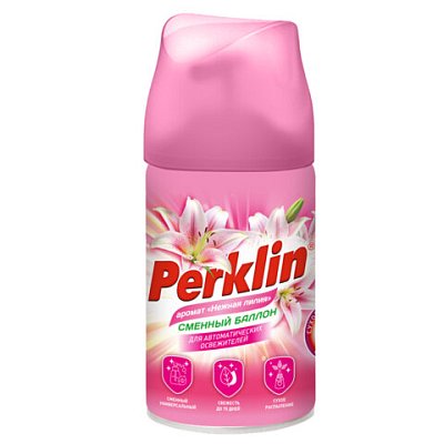 Сменный баллон 250 мл PERKLIN (ПЕРКЛИН) «Нежная лилия», для автоматических освежителей, универсальный