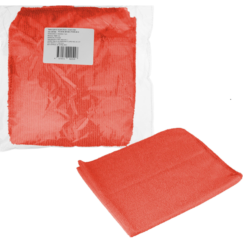 Тряпка для пола для уборки микрофибра 50×60см 220 г/м2