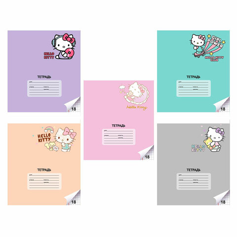 превью Тетрадь 18 л. CENTRUM клетка, обложка картон, «Hello Kitty» (микс в спайке)