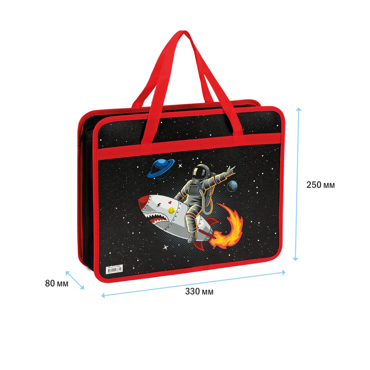 Папка с ручками А4 ArtSpace «Space adventure», пластик, на молнии, 80мм