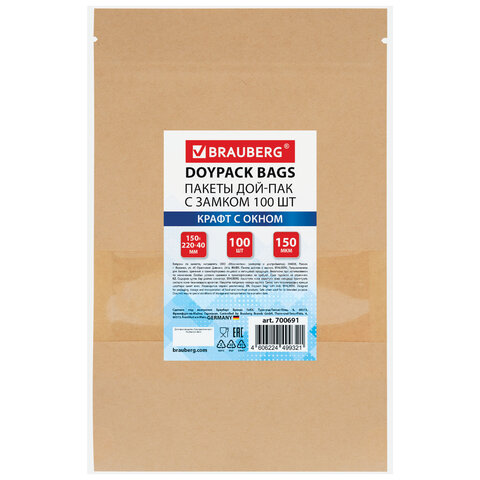 превью Пакеты дой-пак с замком ZIP LOCK, крафт с окном 50 мм, 150×220 + 40 мм, КОМПЛЕКТ 100 штук, 150 мкм, BRAUBERG
