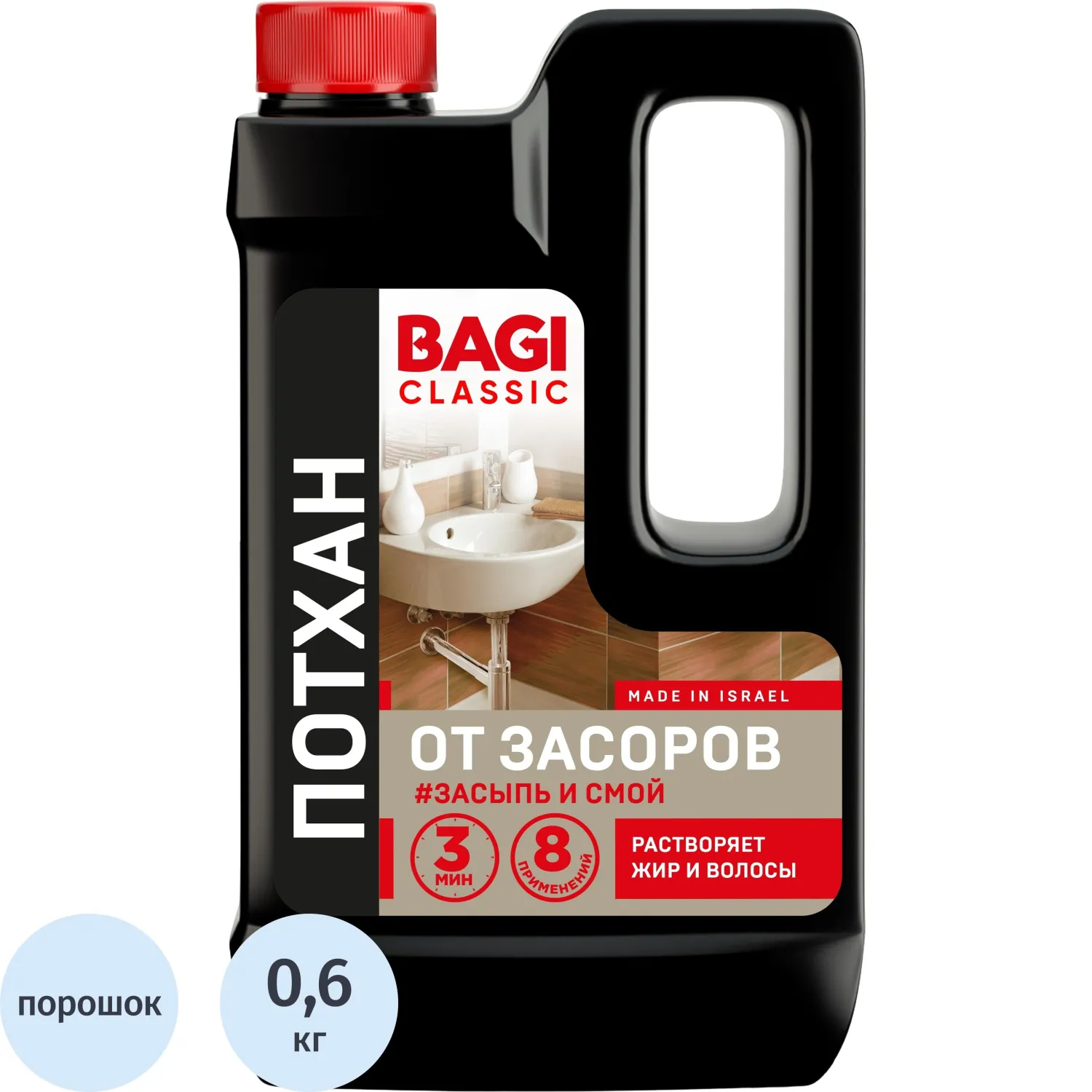 превью Средство для прочистки труб Bagi Classic Потхан гранулы 600 г