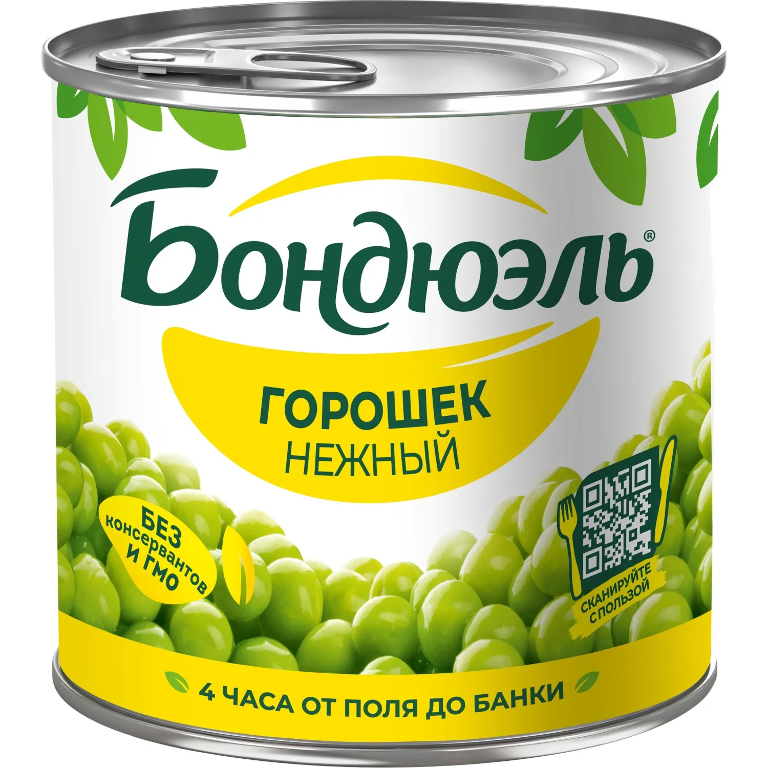 Горошек Бондюэль консервированный нежный 400 г
