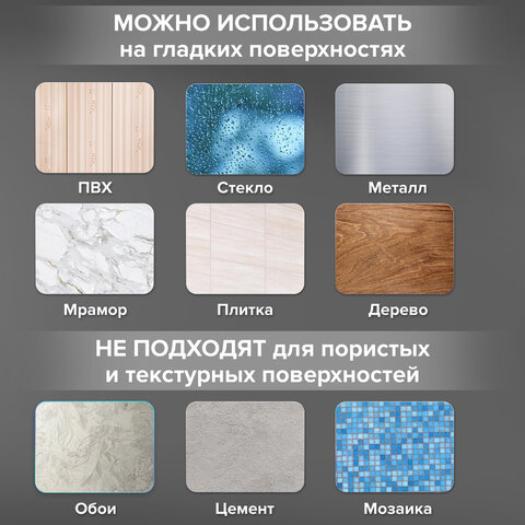 Крючки самоклеящиеся универсальные 4.5×4.5 смКОМПЛЕКТ 4 шт. стальсеребристыеLAIMA Home608785