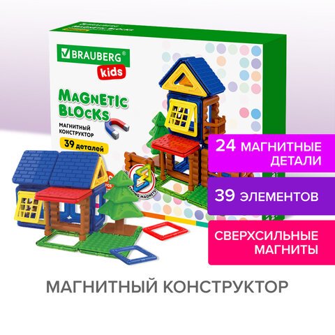 Магнитный конструктор MAGNETIC BUILD BLOCKS-39 «Построй дом», 39 деталей, BRAUBERG KIDS