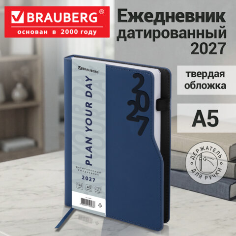 Ежедневник датированный 2027, А5, 150×213 мм, BRAUBERG «Up», под кожу, софт-тач, держатель для ручки, синий