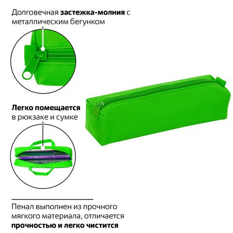 Пенал-тубус ПИФАГОР на молнии, текстиль, зеленый, 20×5 см