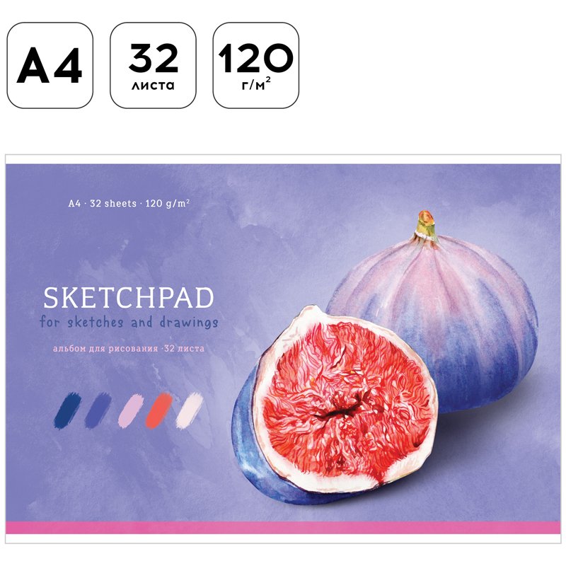 Альбом для рисования 32л., А4, на скрепке Greenwich Line «Still life. Figs», 120 г/м2