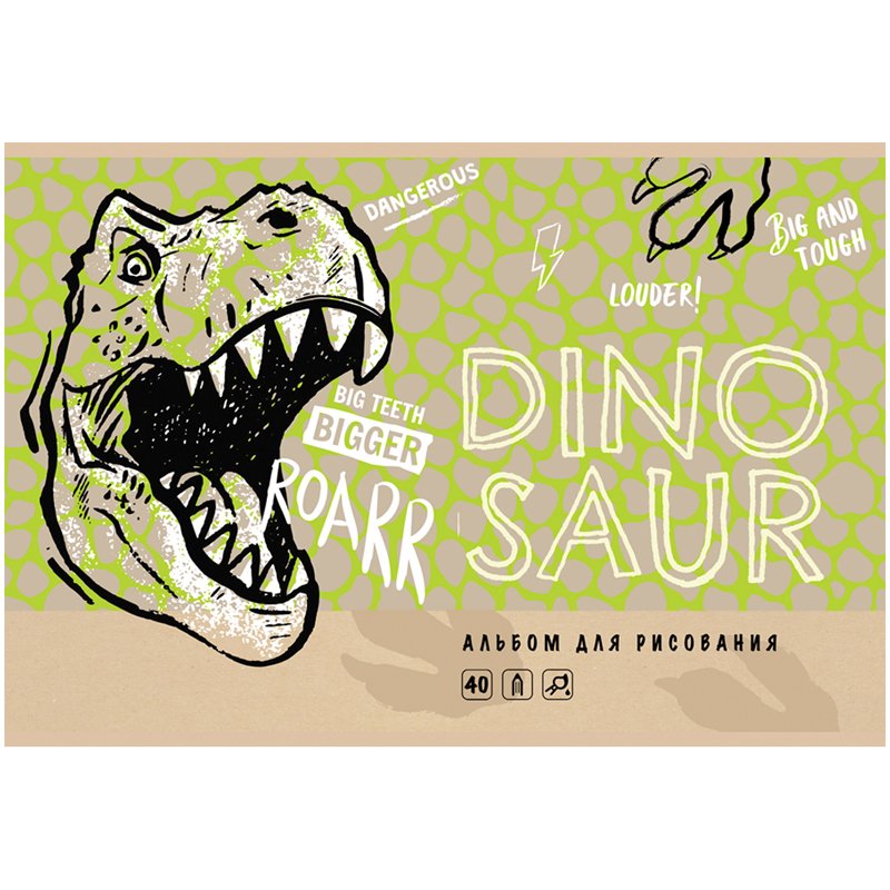 Альбом для рисования 40л., А4, на скрепке BG «Dinosaur»