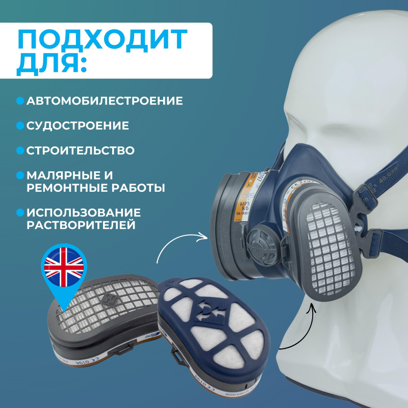 Набор предфильтров и 2 держателей ELIPSE 10 д/полумасок A1P3 (SPM420ACUB)