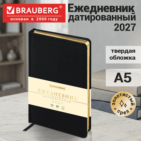 Ежедневник датированный 2027, А5, 138×213 мм, BRAUBERG «Comodo», под кожу, черный