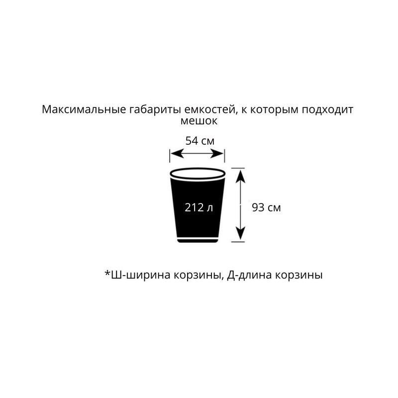 Мешки для мусора на 240 литров Luscan черные (50 мкм, в рулоне 10 штук, 85×130 см)